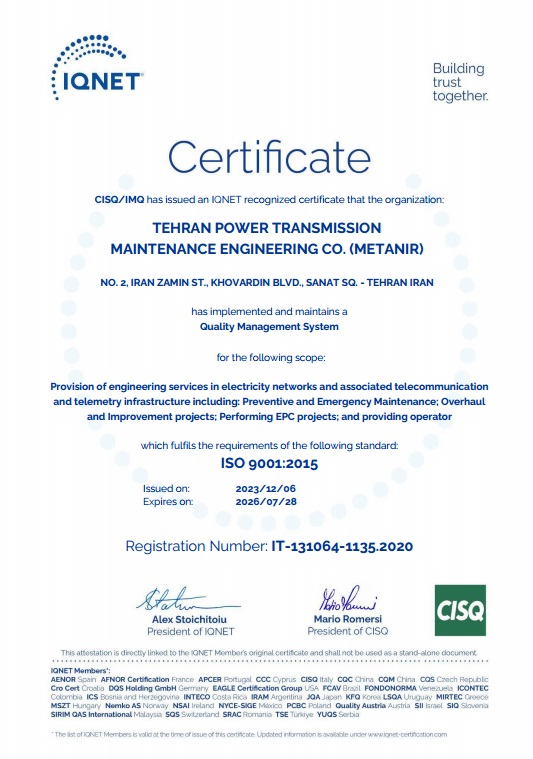گواهینامه استاندارد سیستم مدیریت کیفیت - ایزو 9001